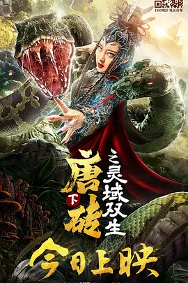 田中瞳在线
